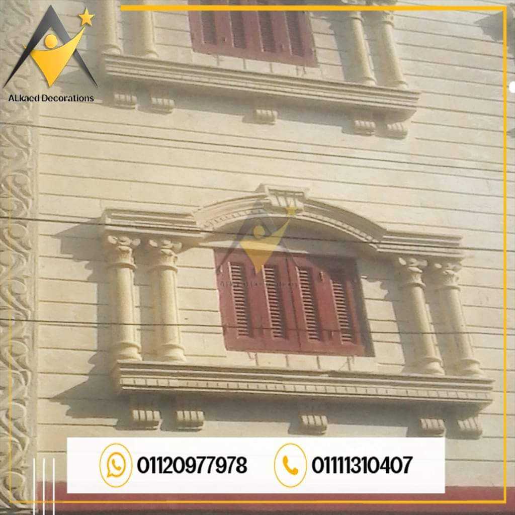 01010861024#سعرمترالحجر_الفرعوني_في_مصر​ #سعرتوريد_وتركيب_الحجرالفرعوني_في_مصر​ #بناءالحجر #ديكور