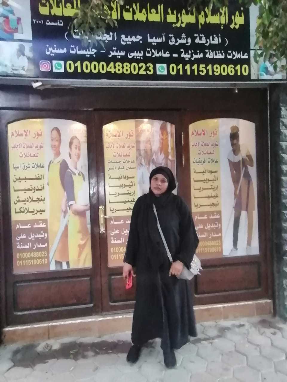 0226365179  شغالات أجانب