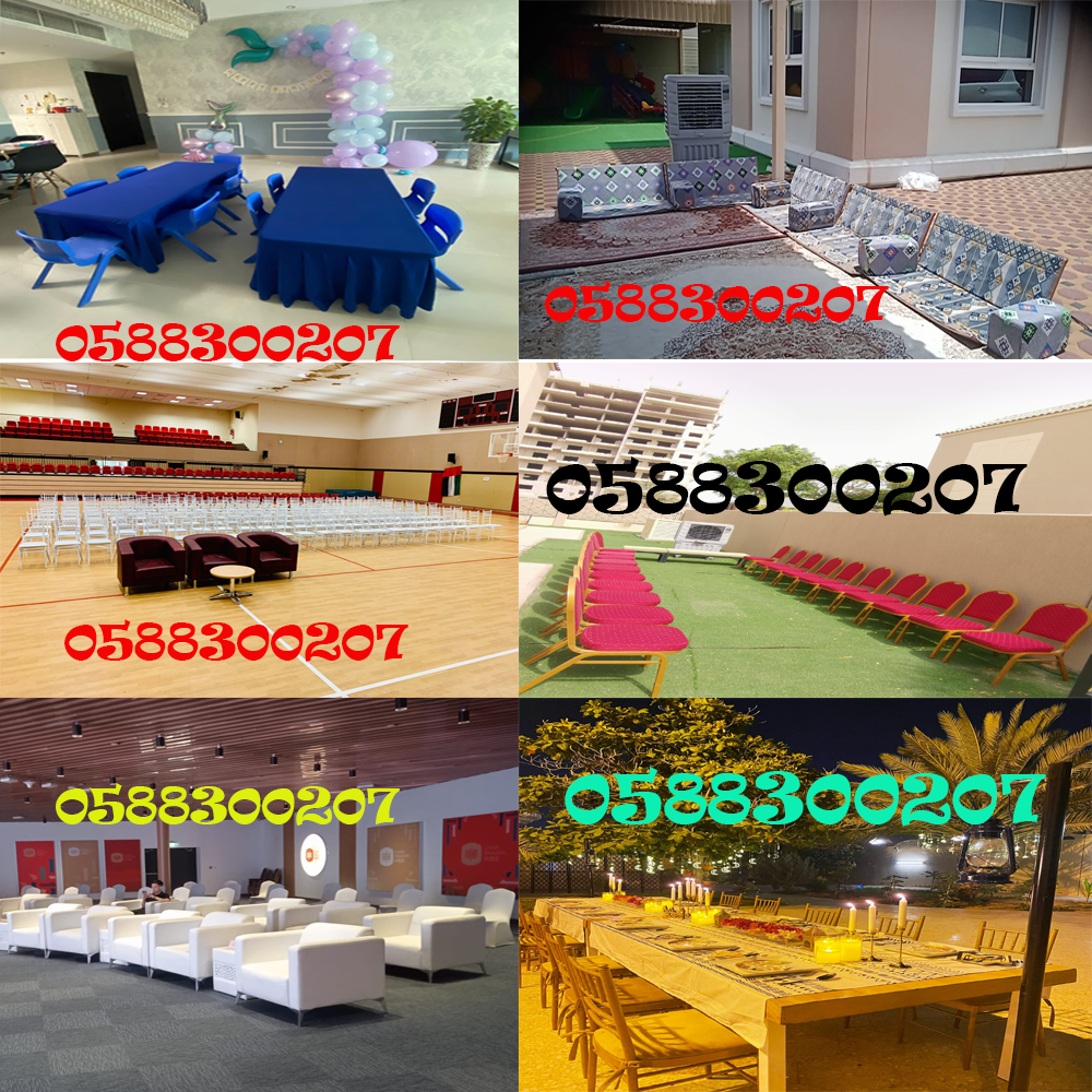 Renting All party inclusions for rent in Dubai.