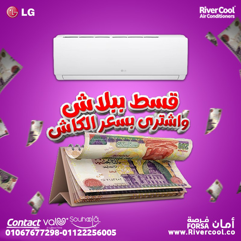 LG S+.. تحكم ذكي لأقصى راحة