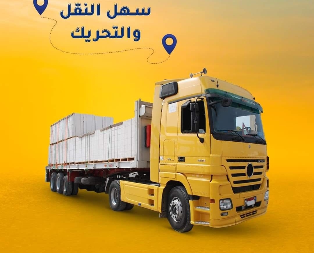 طوب ابيض خفيف رغوي