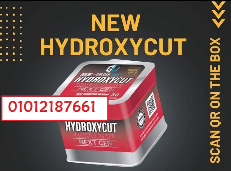 كبسولات هيدروكسي كت للتخسيس 01012187661