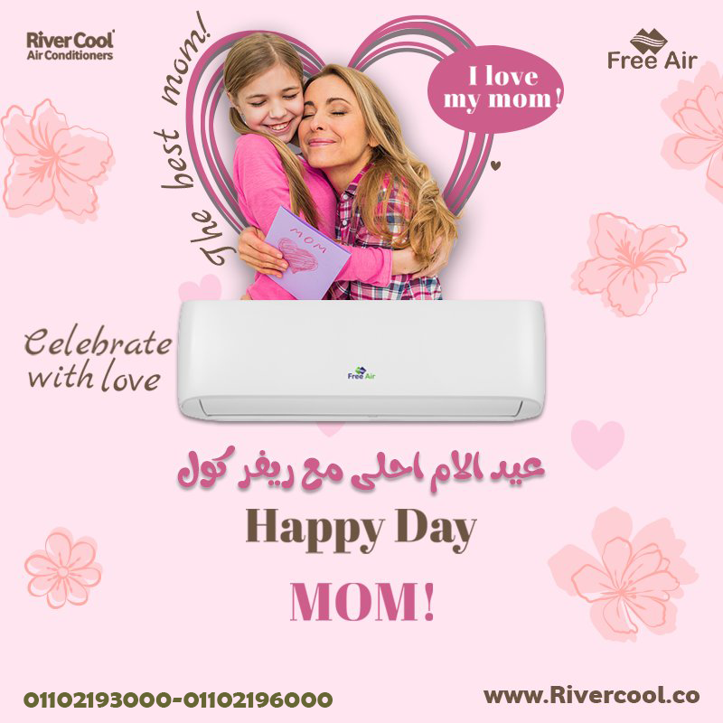 تكييف فري اير – القوة والكفاءة بسعر لا يُقاوم!