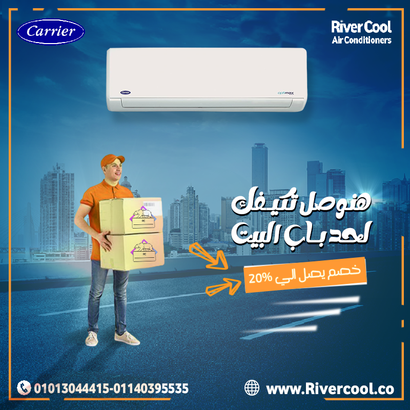 تحكم في تكييف كاريير 1.5حصان بارد/ساخن انفرتر من أي مكان واستمتع براحة مثالية دائمًا!
