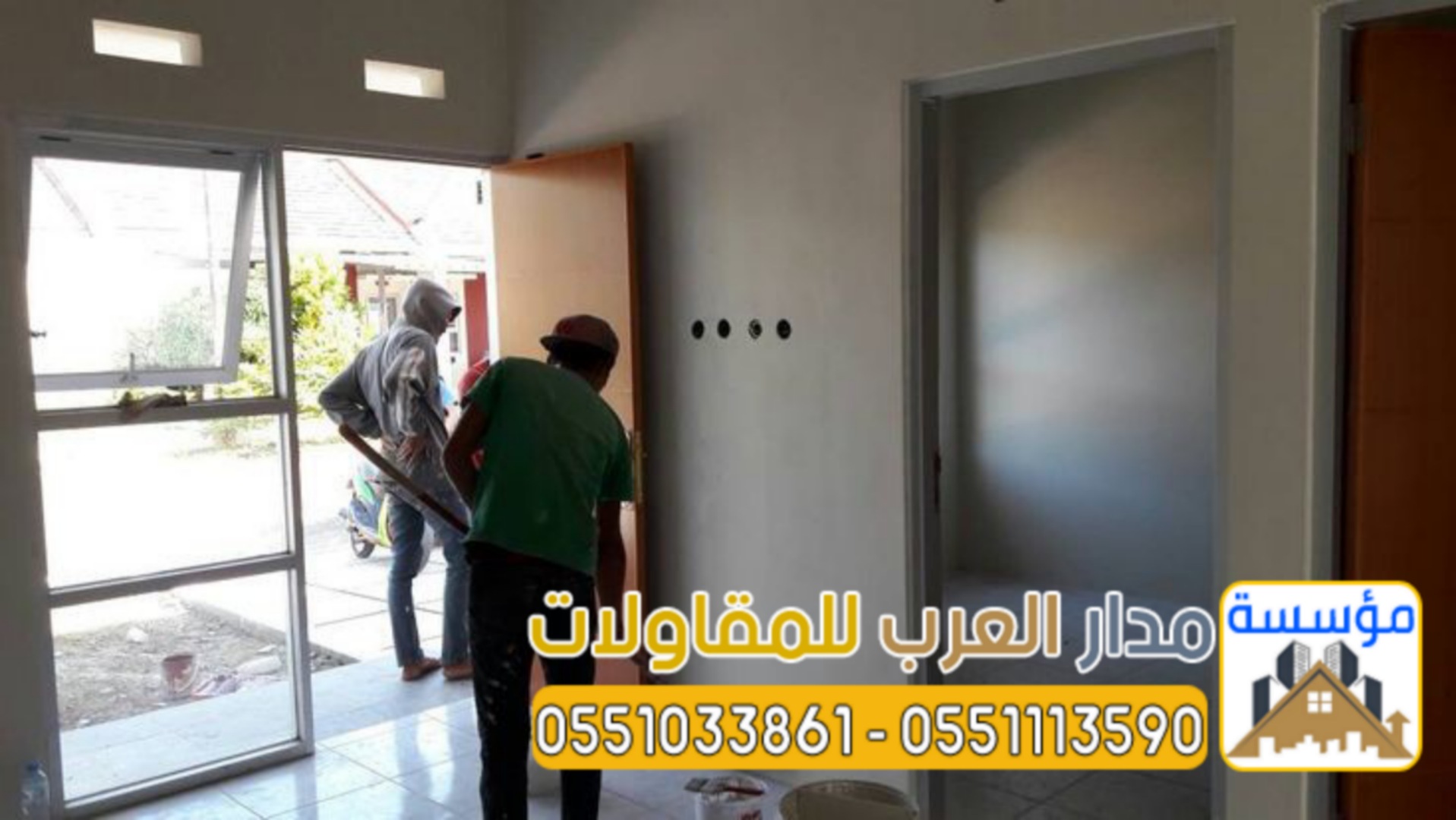 بناء و تصميم مجالس خارجية فخمة في الرياض 0551033861