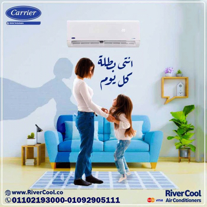 تكييف كاريير 2.25 حصان بارد بلازما ديجيتال