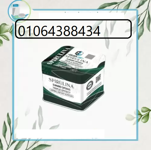 كبسولات ماتشا يقلل الوزن بحوالي 12 كجم.