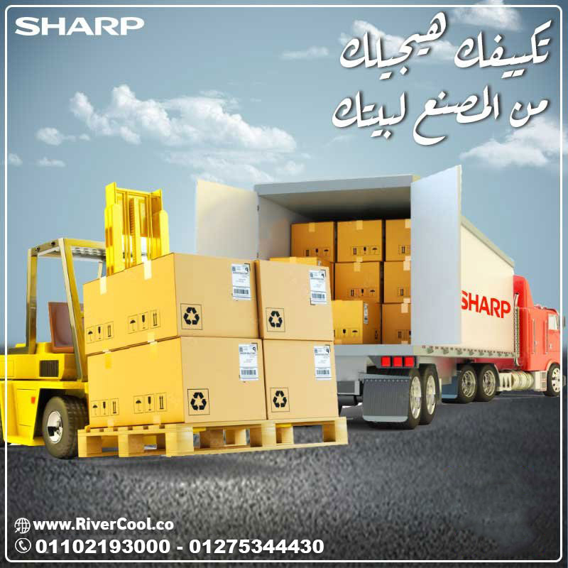 مع تكييف شارب.. الجو هيفضل مثالي طول الصيف!