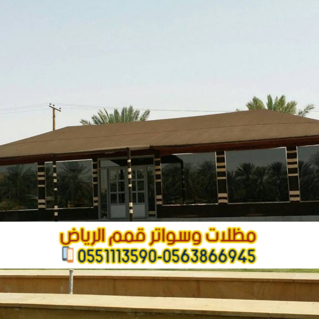 بيوت شعر وخيام في الرياض بأسعار تنافسية 0563866945