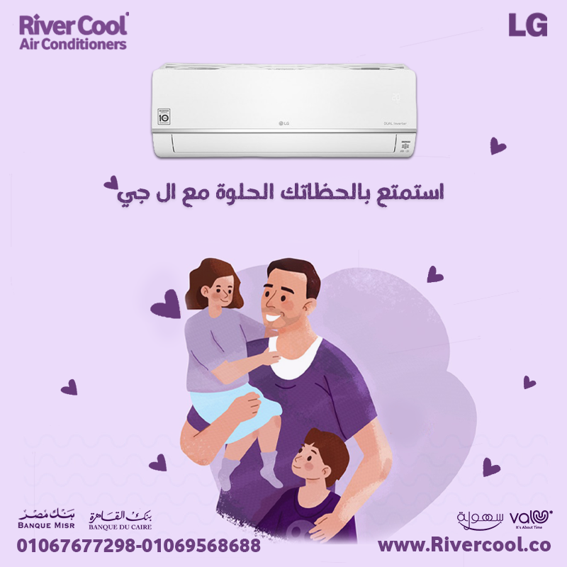 LG Hero – التبريد الذكي بأفضل تقنية