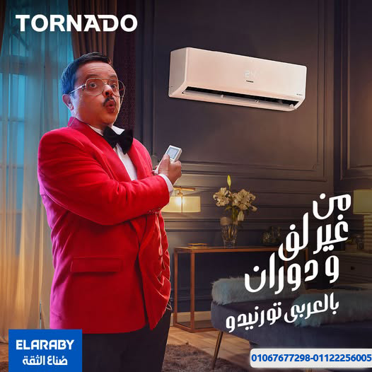 تورنيدو إنفرتر – كفاءة في التبريد مع توفير الطاقة