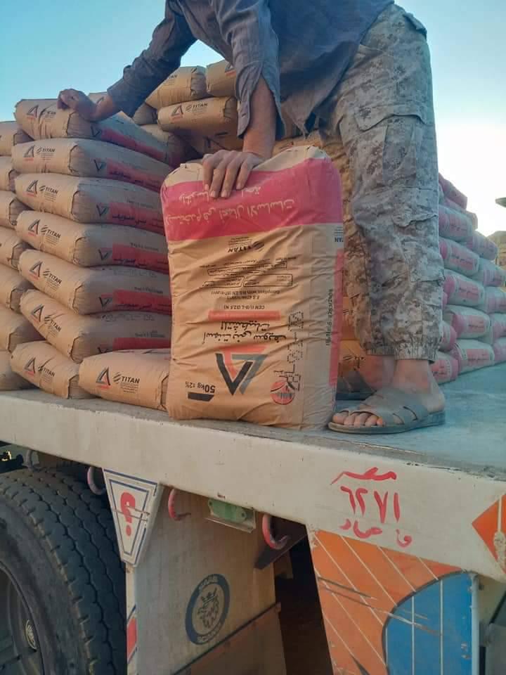 اسمنت جميع الانواع من شركة النور