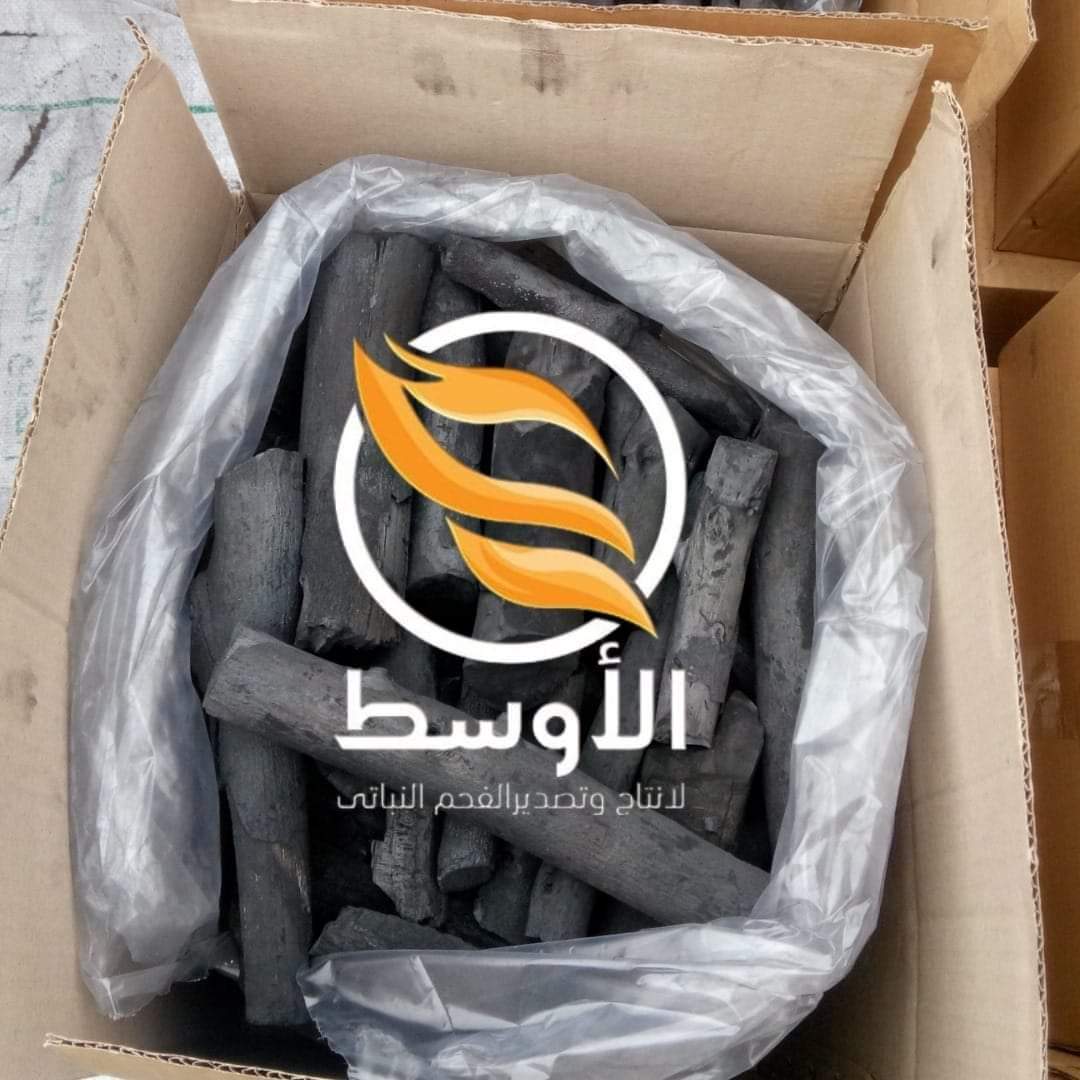 فحـم الحمضيات مشاوي وشيشة للتصدير