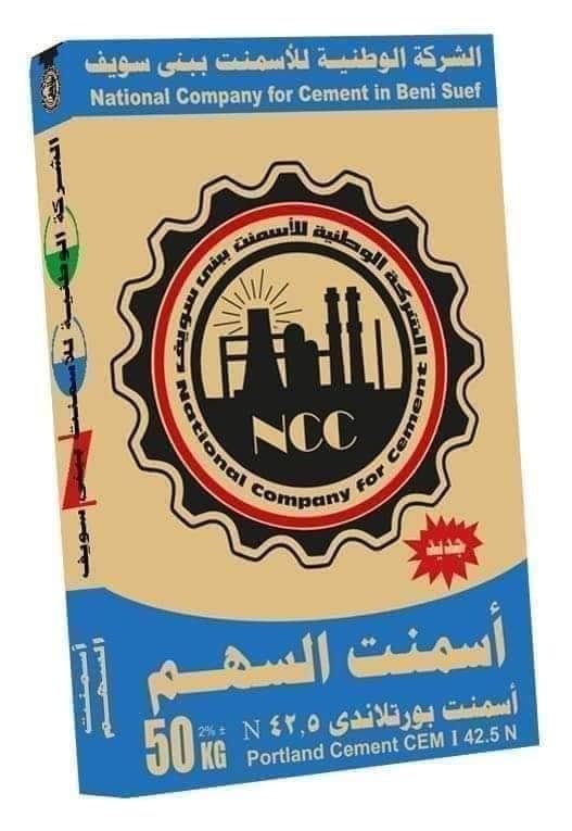 اسمنت جميع الرتبه