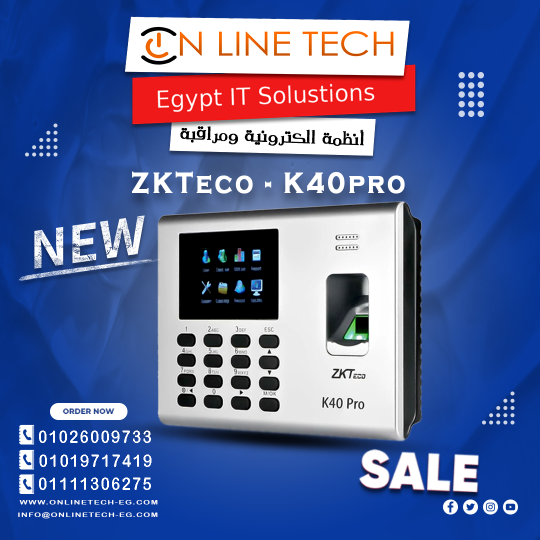 جهاز البصمة K40-PRO من ZKTeco  الحل الأمثل