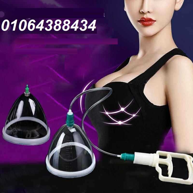 جهاز تكبير الثدي اليدوي بضغط الهواء the Breast