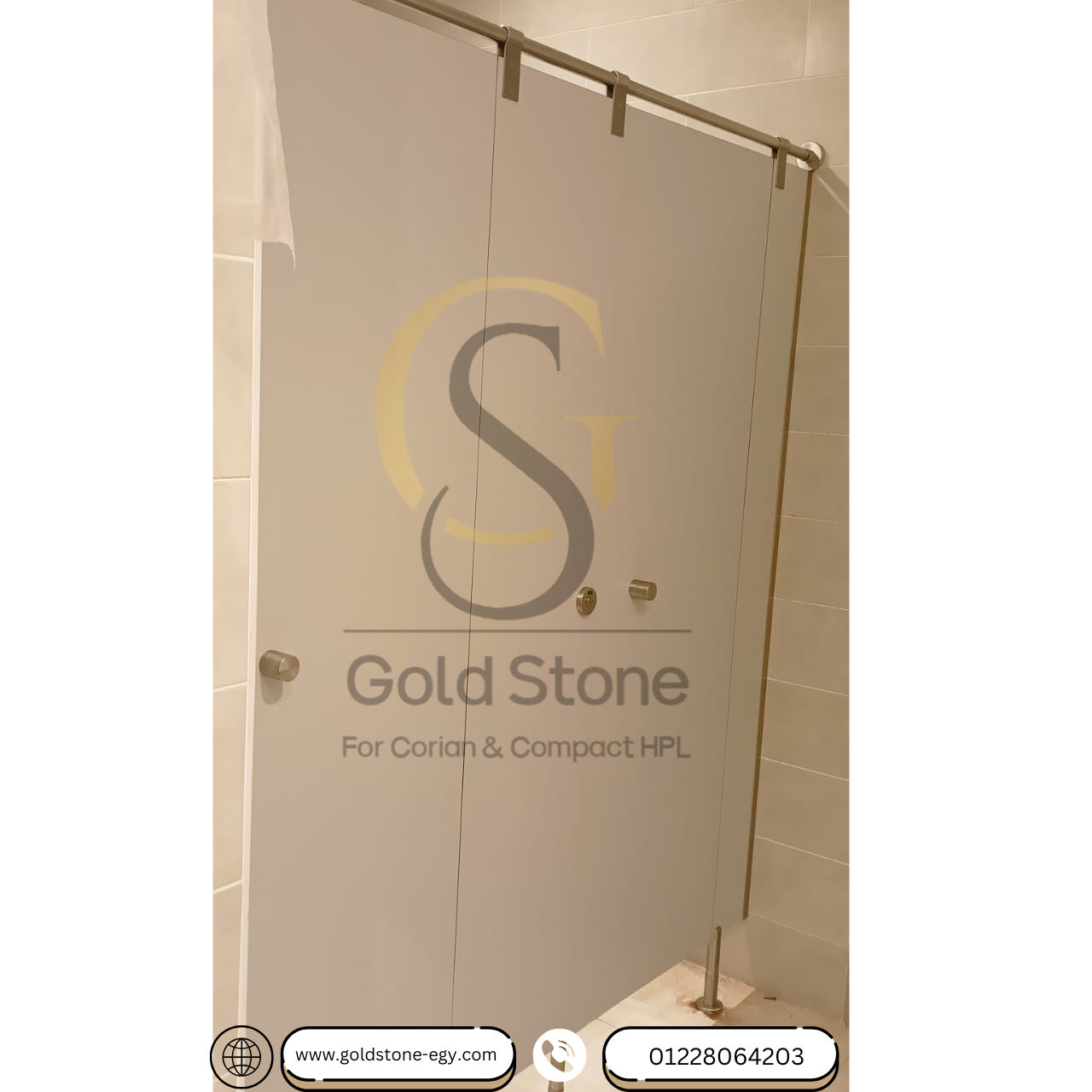 افضل قواطيع حمامات و فواصل من شركه جولدستون