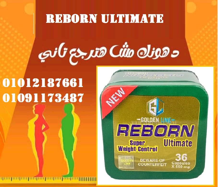 لأنك تستحق الأفضل... منتجنا طريقك للرشاقة 01012187661