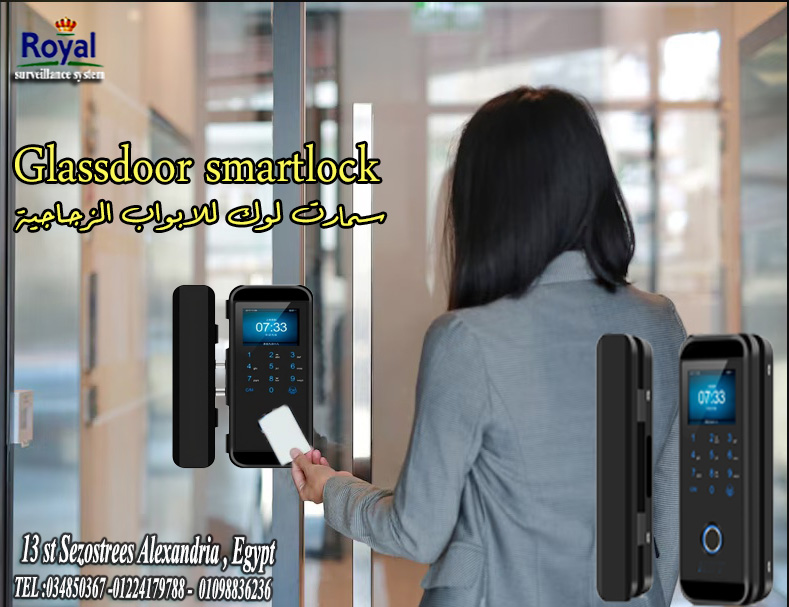 سمارت لوك للابواب الزجاج في الاسكندرية 🔒 قفل – أمان عالي وأسلوب عصري! 🔒 لو بتدور على قفل زجاجي ذكي