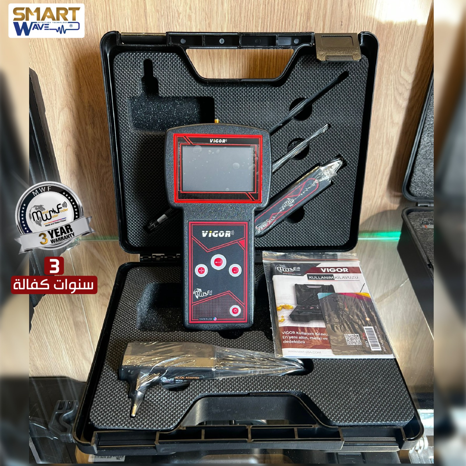 VIGOR الجهاز الاسرع في الكشف عن الذهب و الكنوز و الفراغات