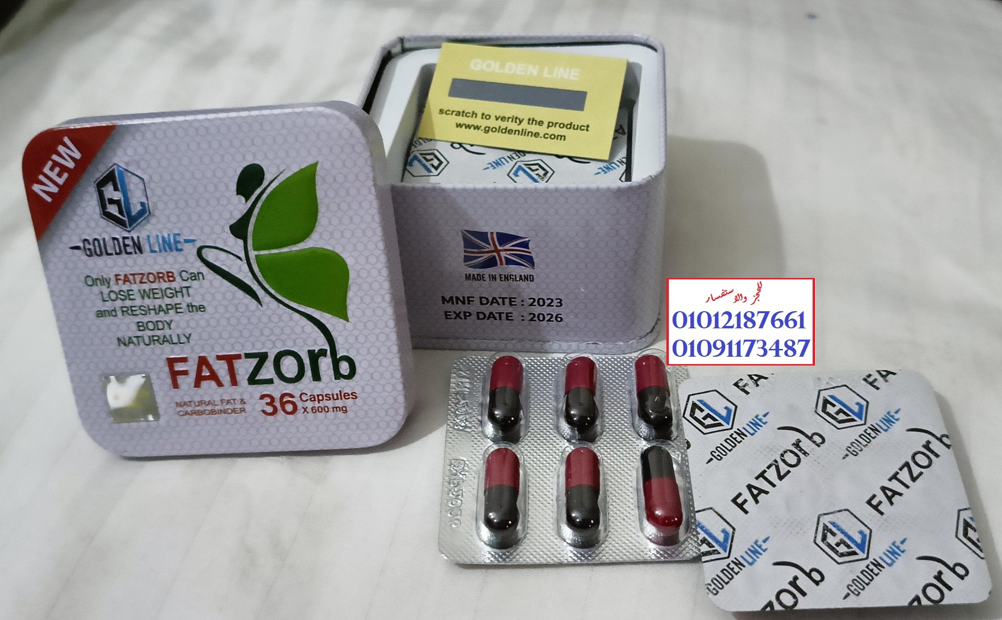 فات زورب الحل الأمثل للتخسيس 01012187661