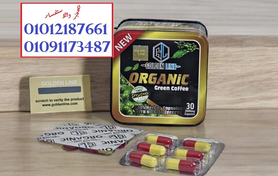 الحل الطبيعي لتخسيس صحي من غير حرمان 01012187661