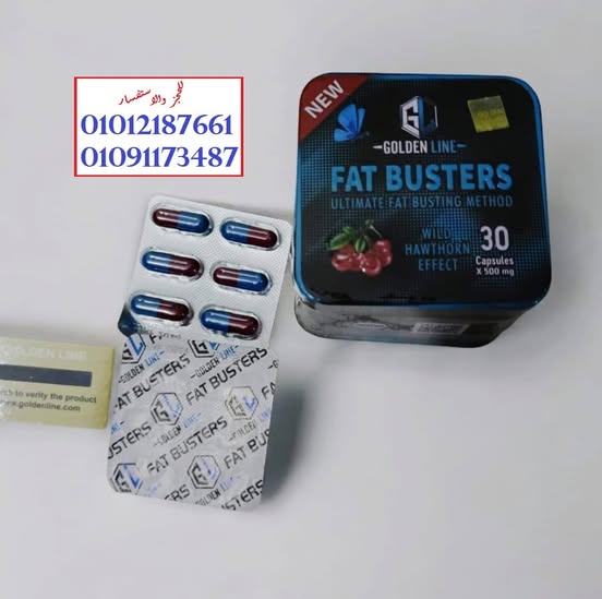 ودّع الدهون العنيدة مع فات باسترز 01012187661