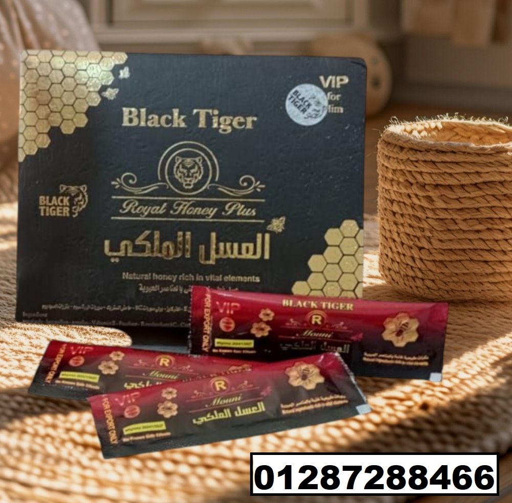 عسل ملكي بلاك تايجر