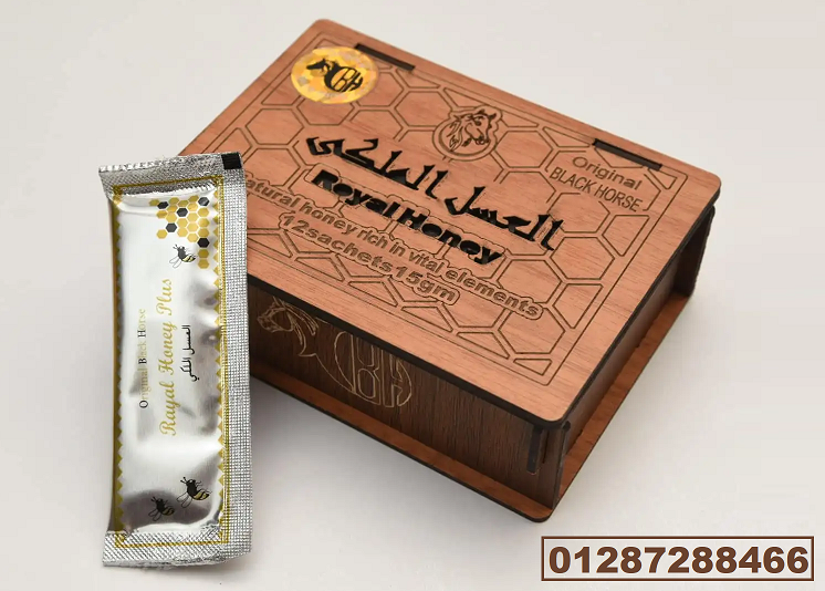 العسل الملكي Royal Honey للرجال - العلبة الخشبية
