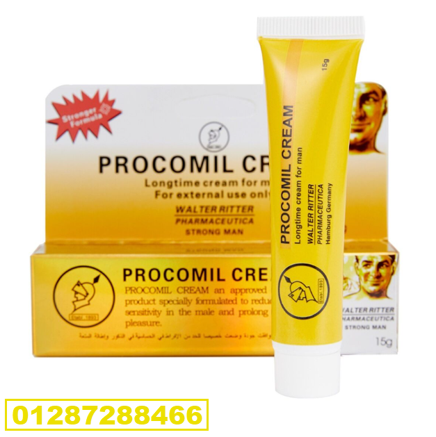كريم بروكوميل للرجال