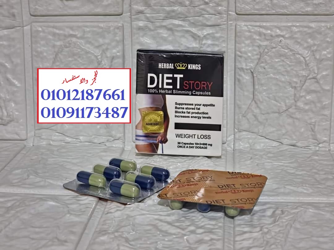 خس 10 كيلو من غير حرمان 01012187661