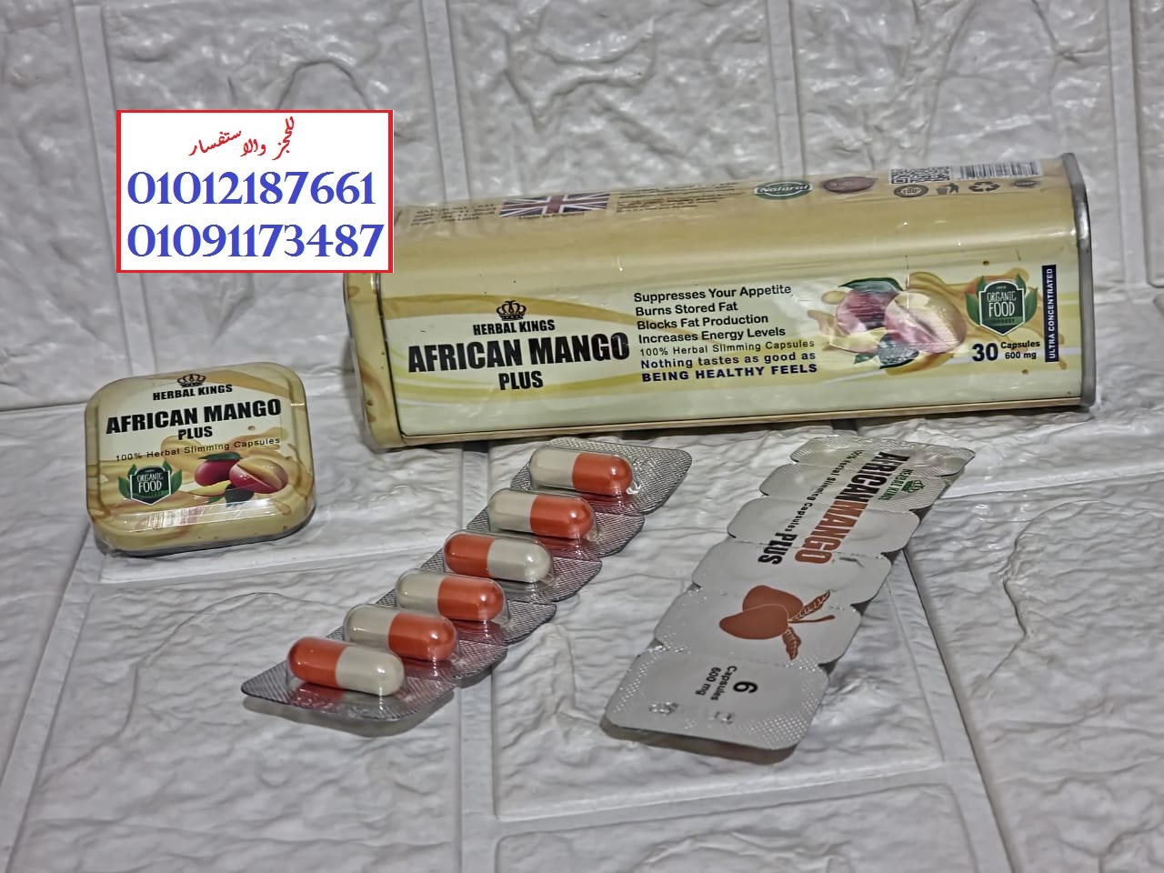 ودّع الكرش واستقبل جسمك الجديد 01012187661