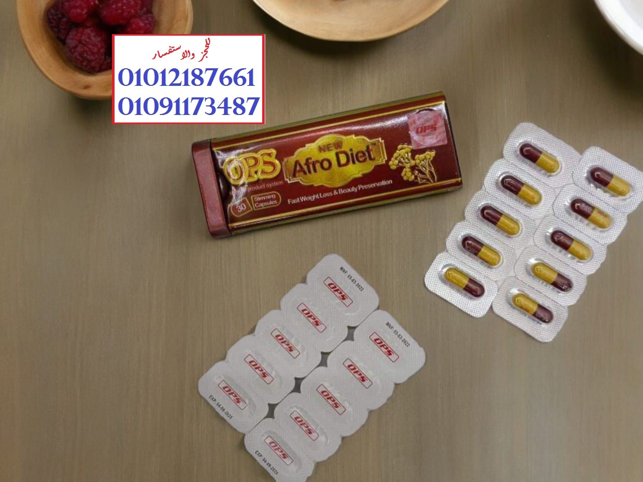 السر في التخسيس السريع... من غير رجيم قاسي 01012187661