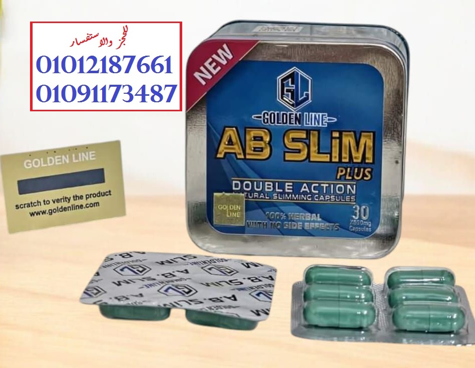 جسمك المثالي مش حلم... جربه بنفسك