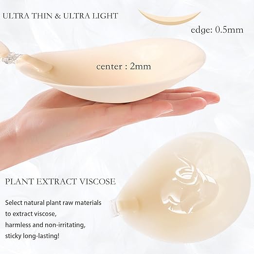 برا سيليكون لاصق بدون حمالة