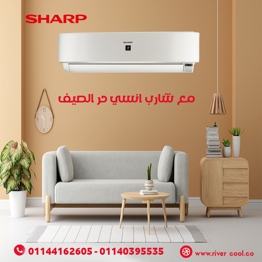 شارب بريميوم بلس بارد 3 حصان