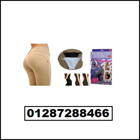 برازيل سيكريت الشورت الاسفينج لتكبير المؤخرة