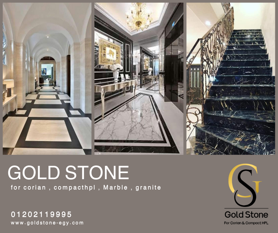 رخام طبيعي من افضل الالوان و الخامات مع شركه جولدستون بافضل الاسعار