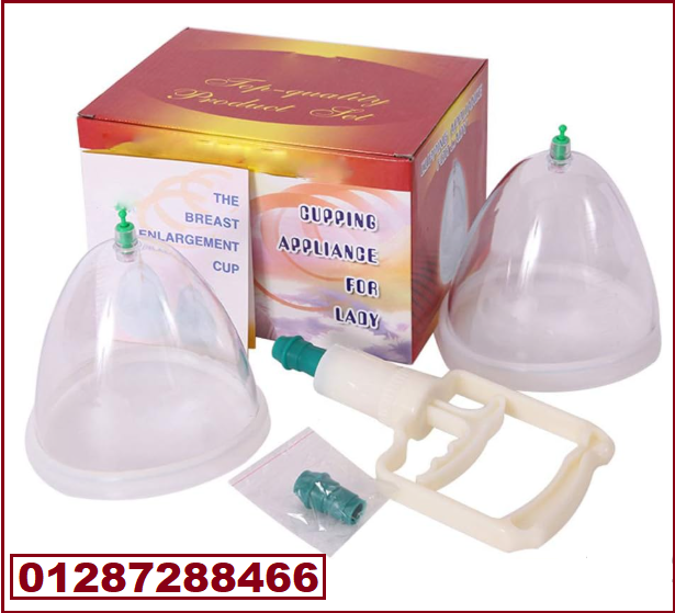 جهاز تكبير الثدي اليدوي