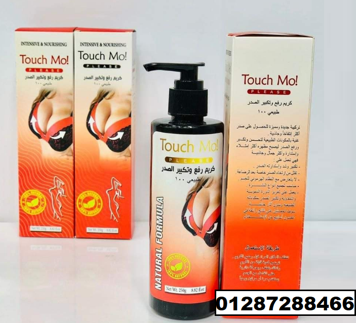 كريم تاتش مي لتكبير ورفع الصدر