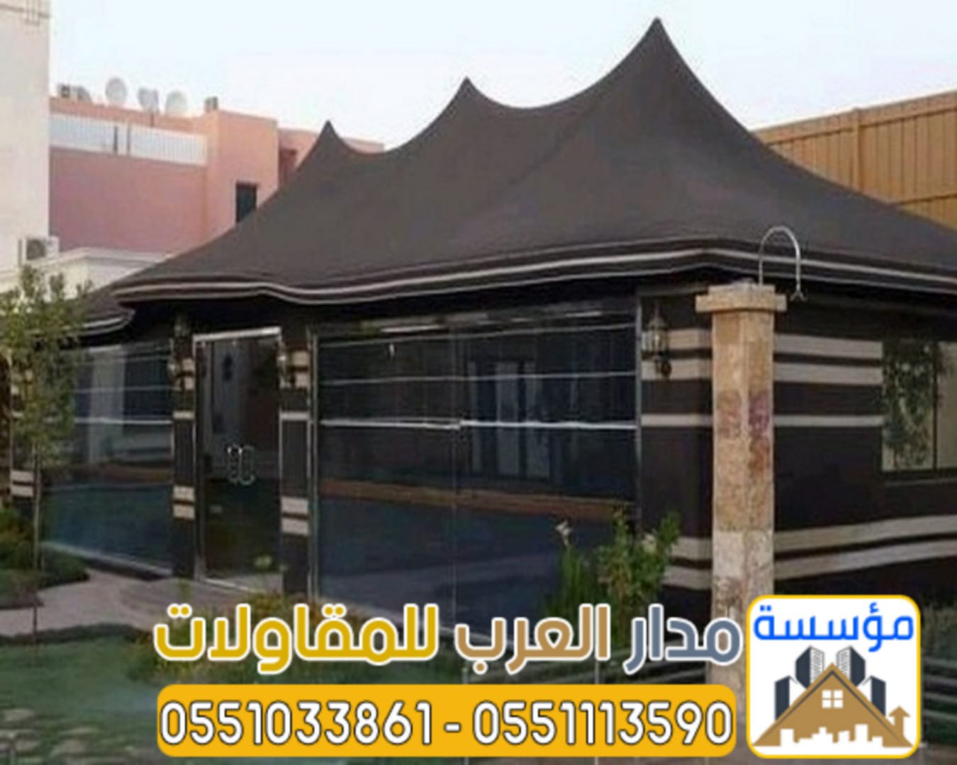 خيام زجاجية فاخرة في الرياض بتصاميم عصرية 0551033861