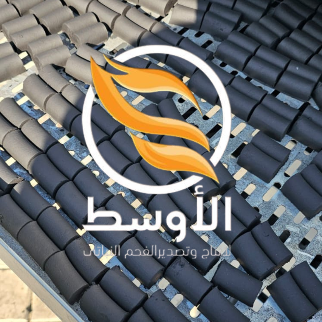الفحم المضغوط للتصدير