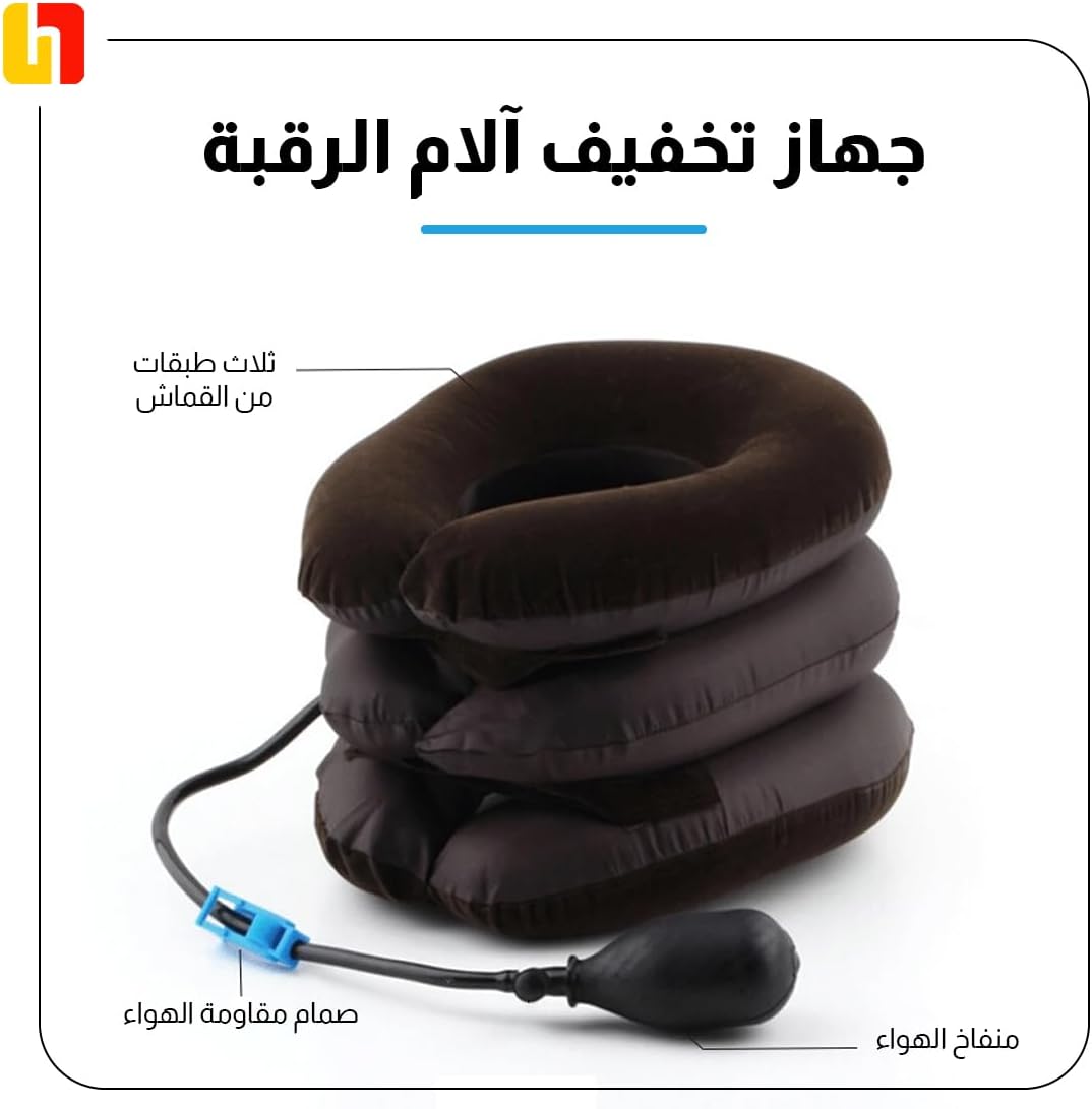 وسادة العنق الطبية