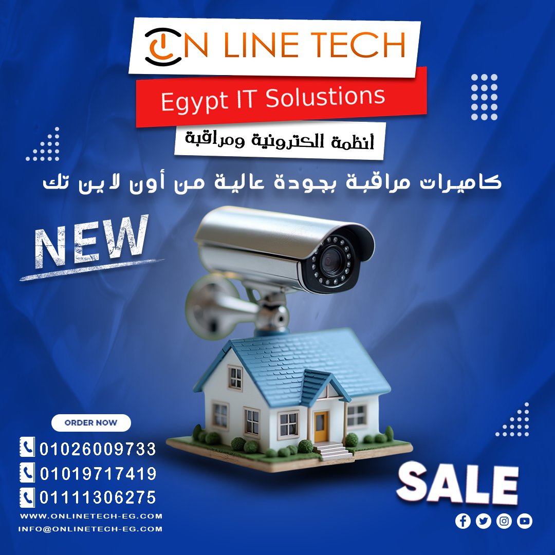 فني تركيب وصيانة كاميرات المراقبة