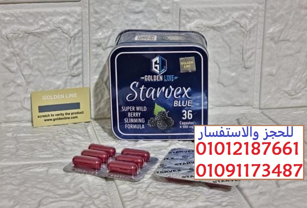 ستارفكس لتنحيف البطن والارداف وتنسيق ونحت القوام