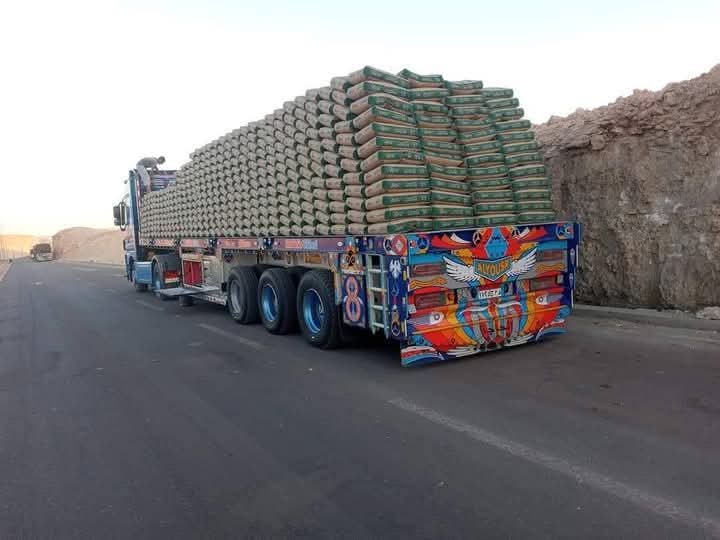 اسمنت حلوان من شركة النور