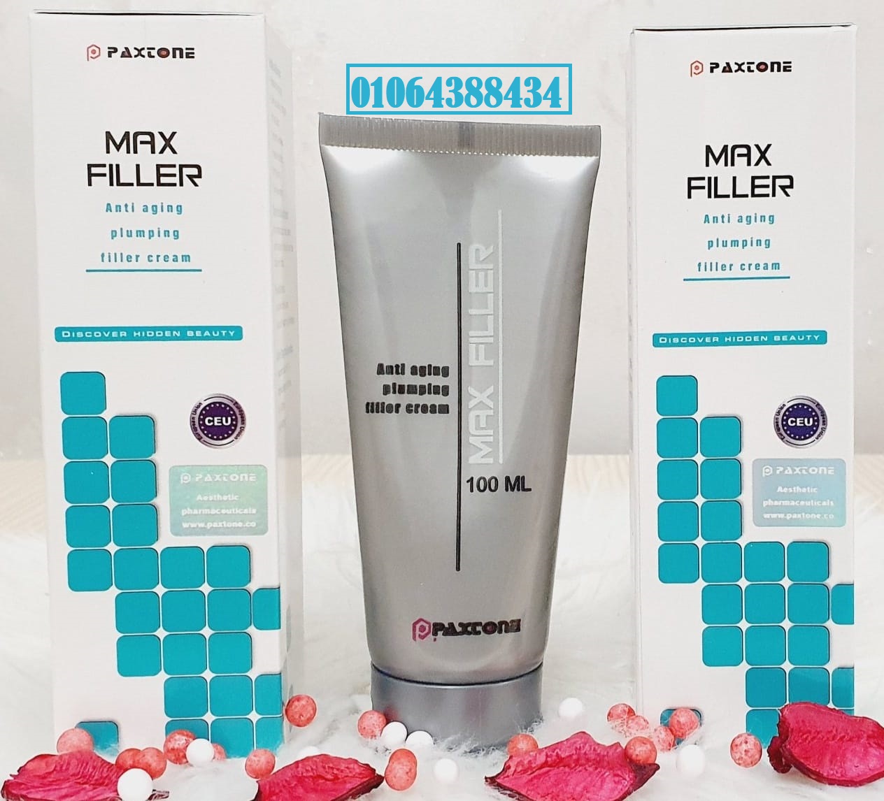 كريم ماكس فيلر لإزالة التجاعيد