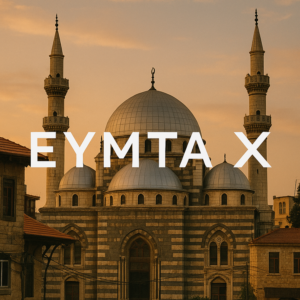 دليل شركات سورية