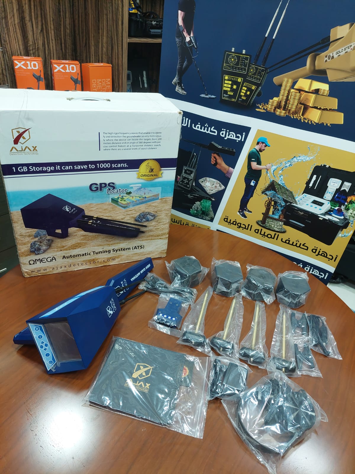 اجاكس اوميغا  AJAX OMEGA  جهاز كشف المياه الجوفية  و الابار في باطن الارض