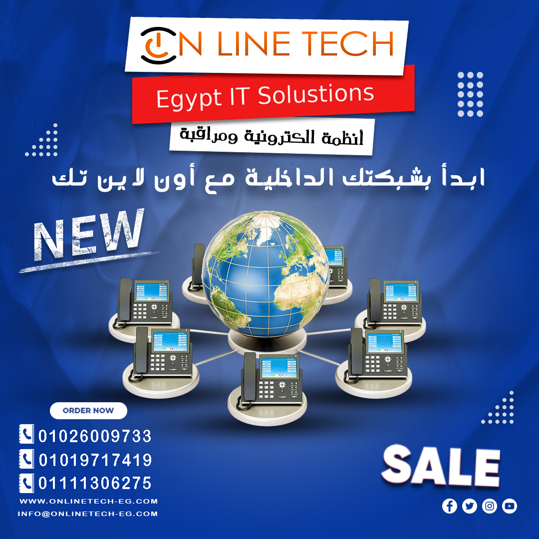 تركيب وتصميم شبكة داخلية قوية واحترافية